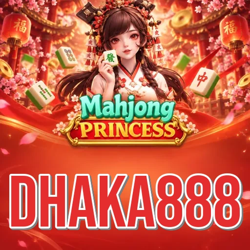 Screenshot 1 - dhaka888 Home Screen